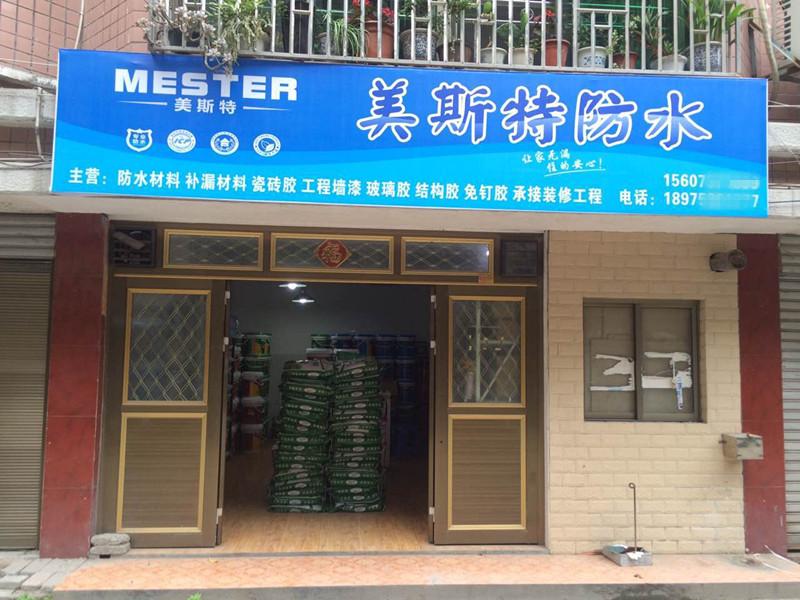 益阳桃江县专卖店