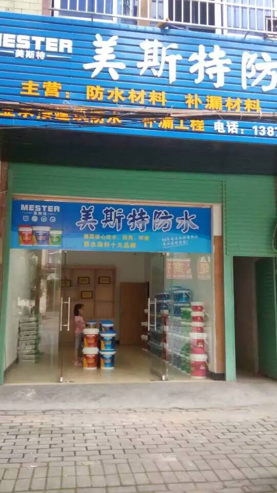 赣州陇南店