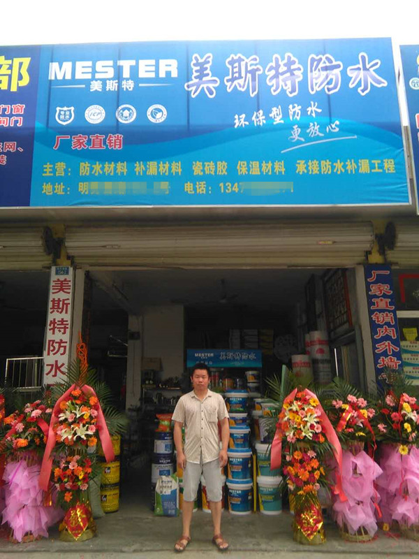 广西南宁店